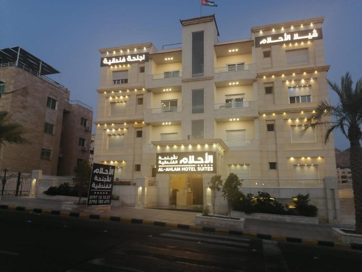 Al-Ahlam Hotel Apartments Aqaba Extérieur photo